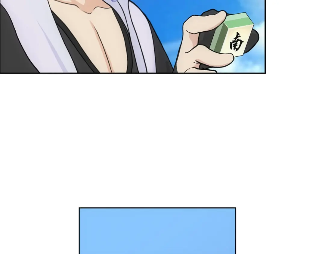 《解离妖圣》第241话 第88页