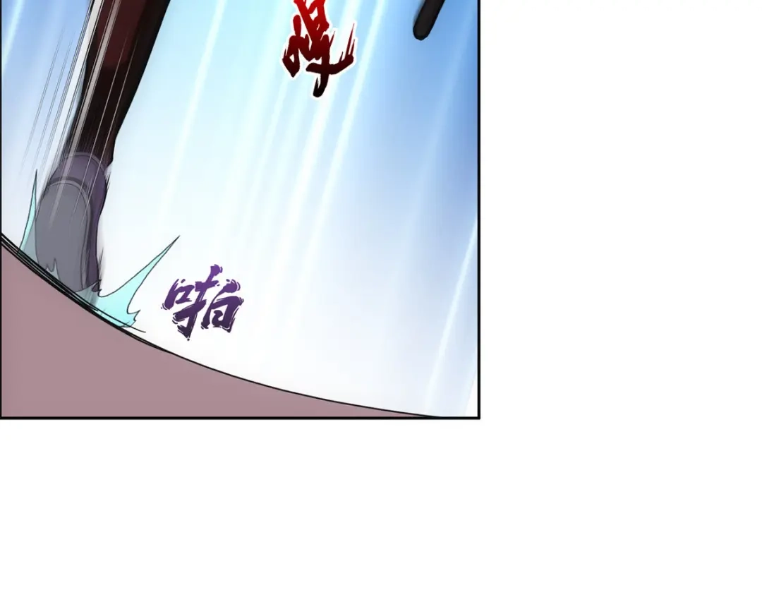《解离妖圣》第241话 第11页