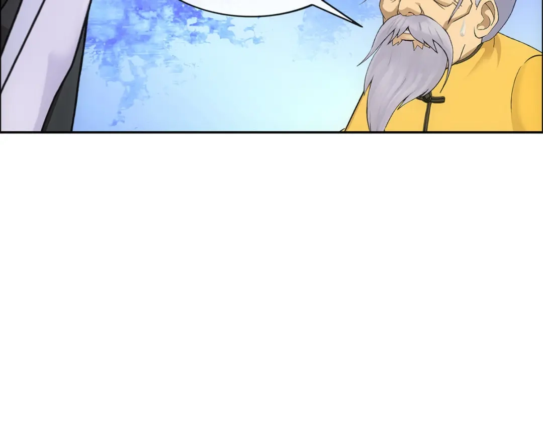 《解离妖圣》第241话 第85页