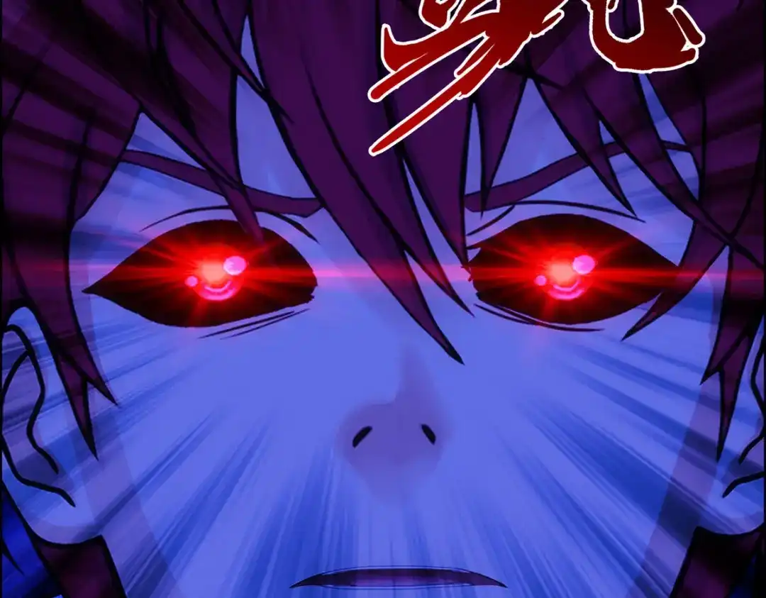 《解离妖圣》第241话 第103页