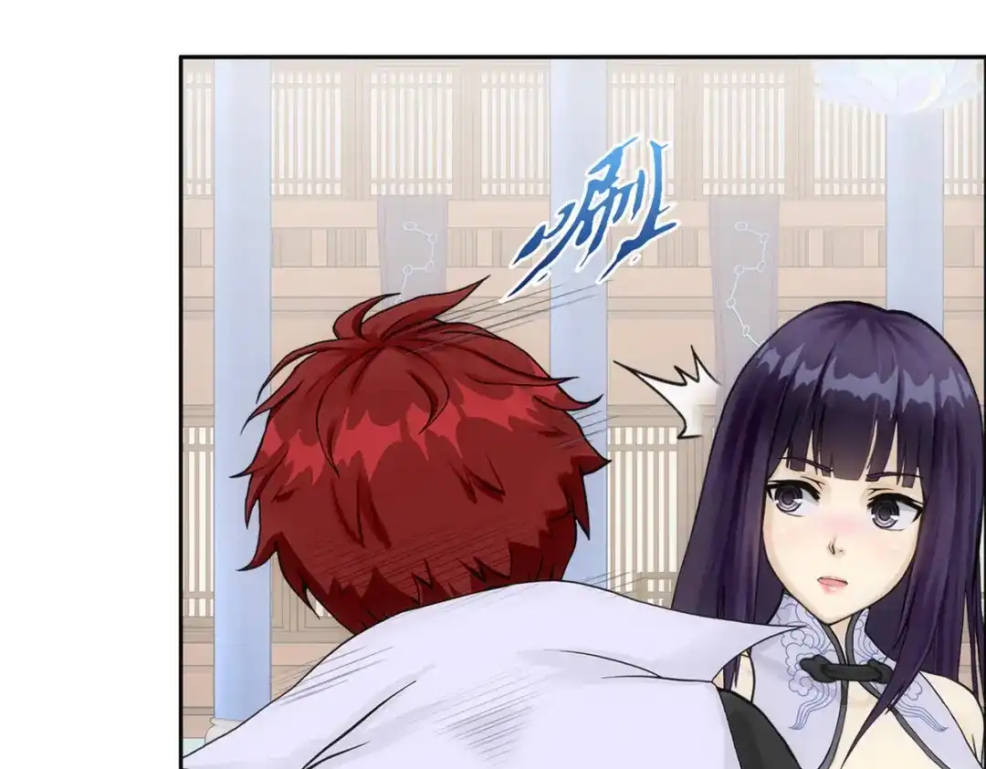 《解离妖圣》第241话 第38页