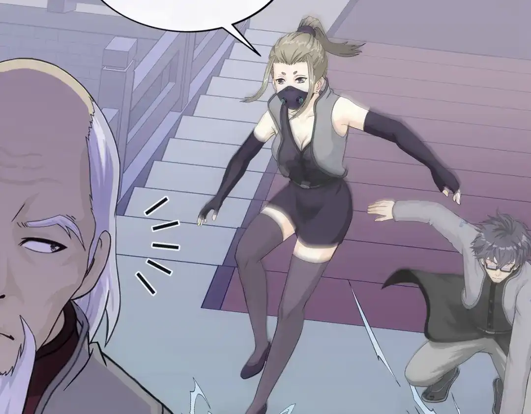 《解离妖圣》第241话 第17页