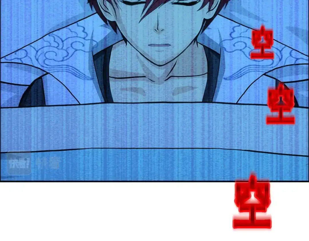 《解离妖圣》第241话 第100页