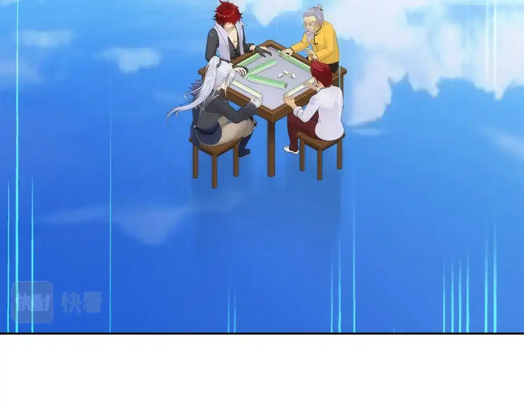 《解离妖圣》第242话 第31页