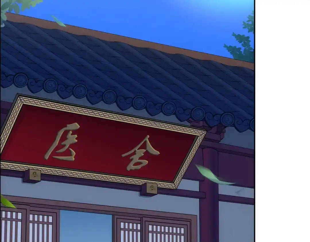《解离妖圣》第242话 第61页