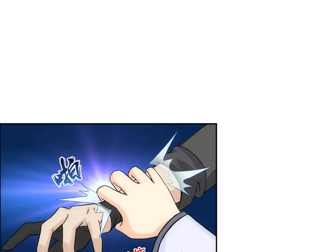 《解离妖圣》第242话 第70页