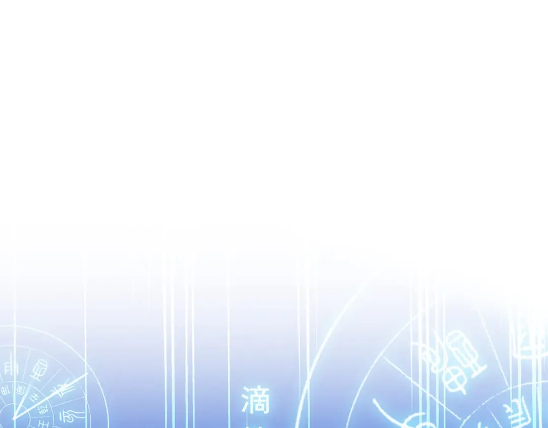 《解离妖圣》第242话 第19页