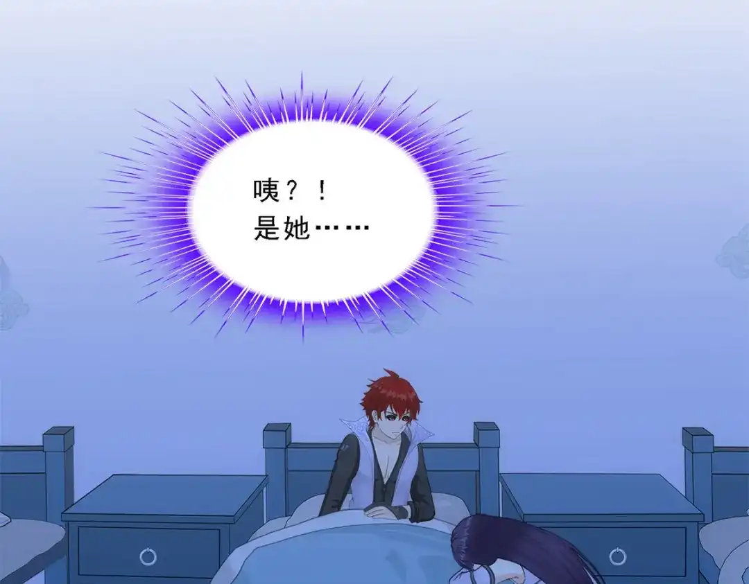 《解离妖圣》第242话 第64页