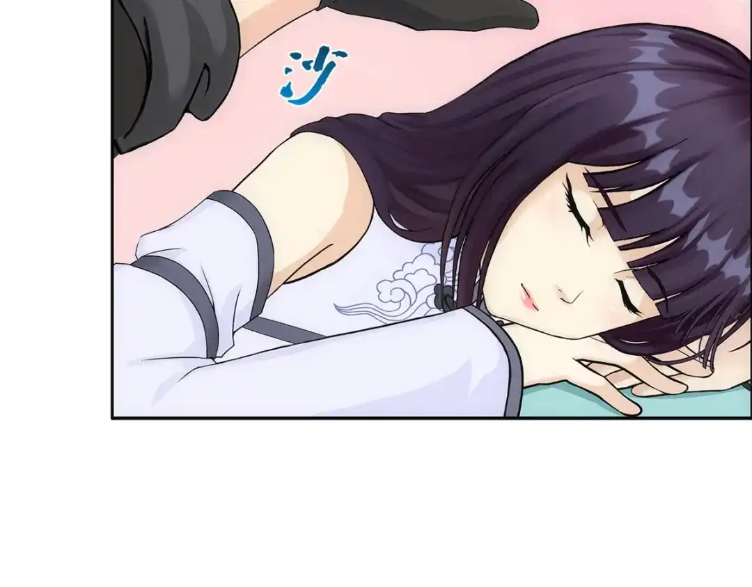 《解离妖圣》第242话 第68页