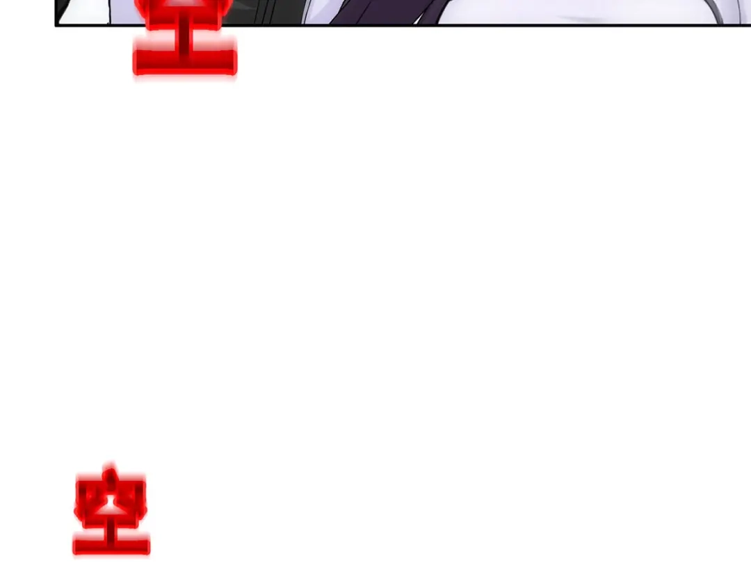 《解离妖圣》第243话 第142页