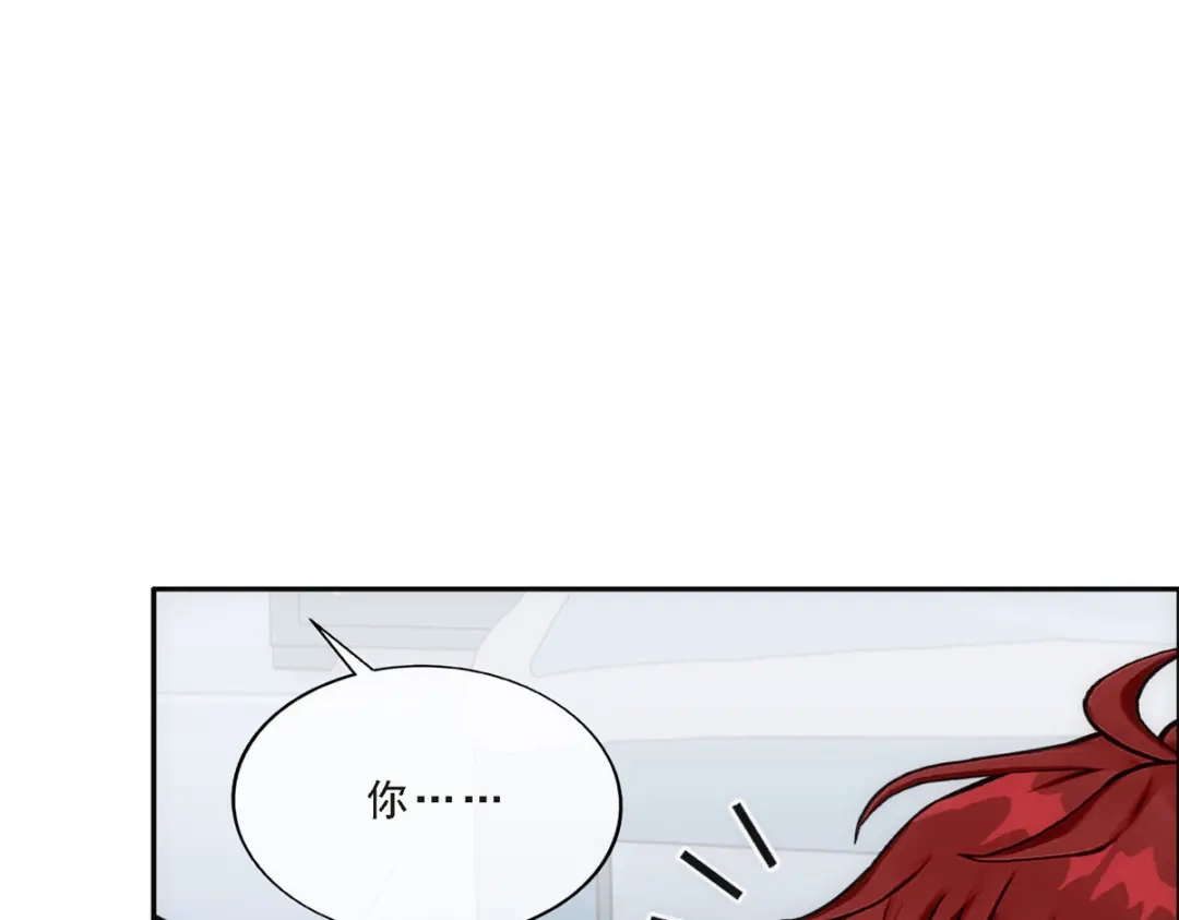 《解离妖圣》第243话 第92页