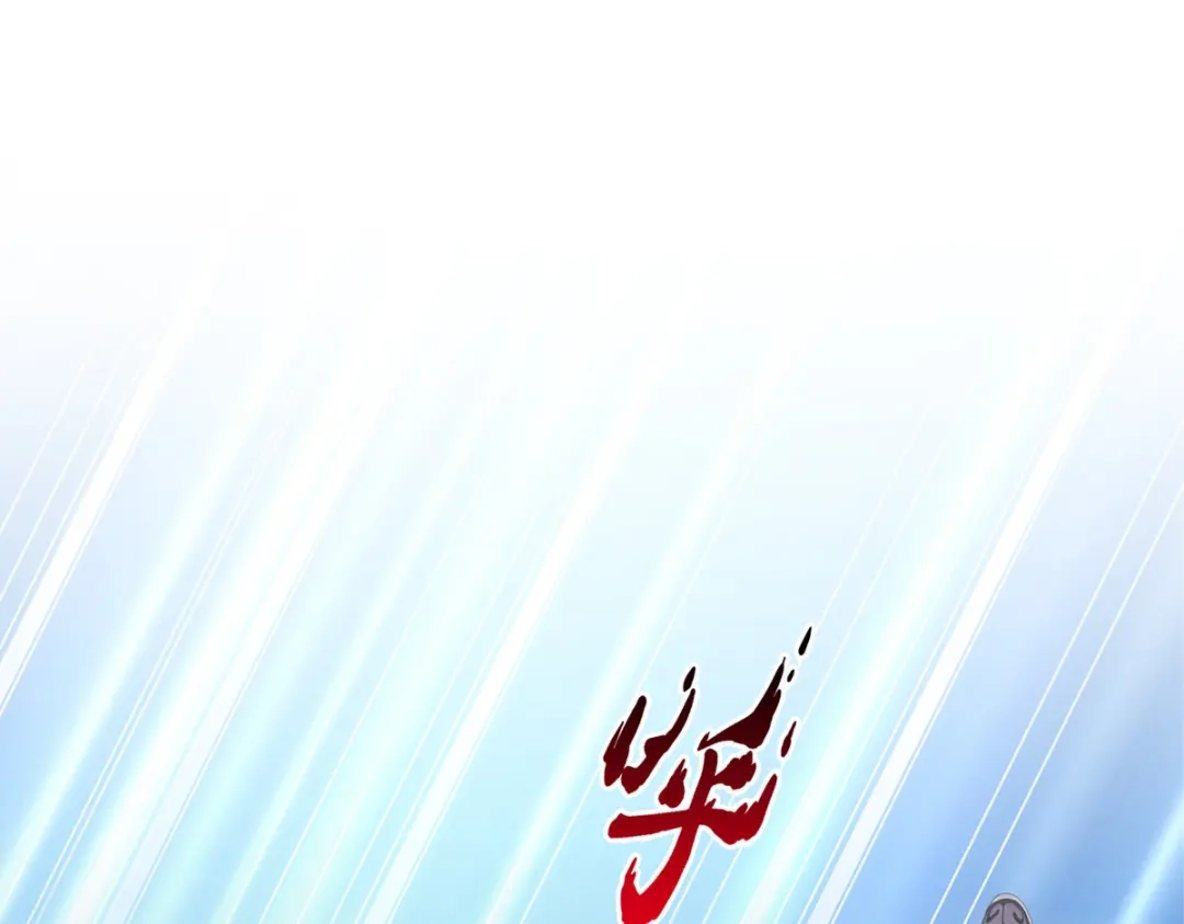 《解离妖圣》第243话 第83页