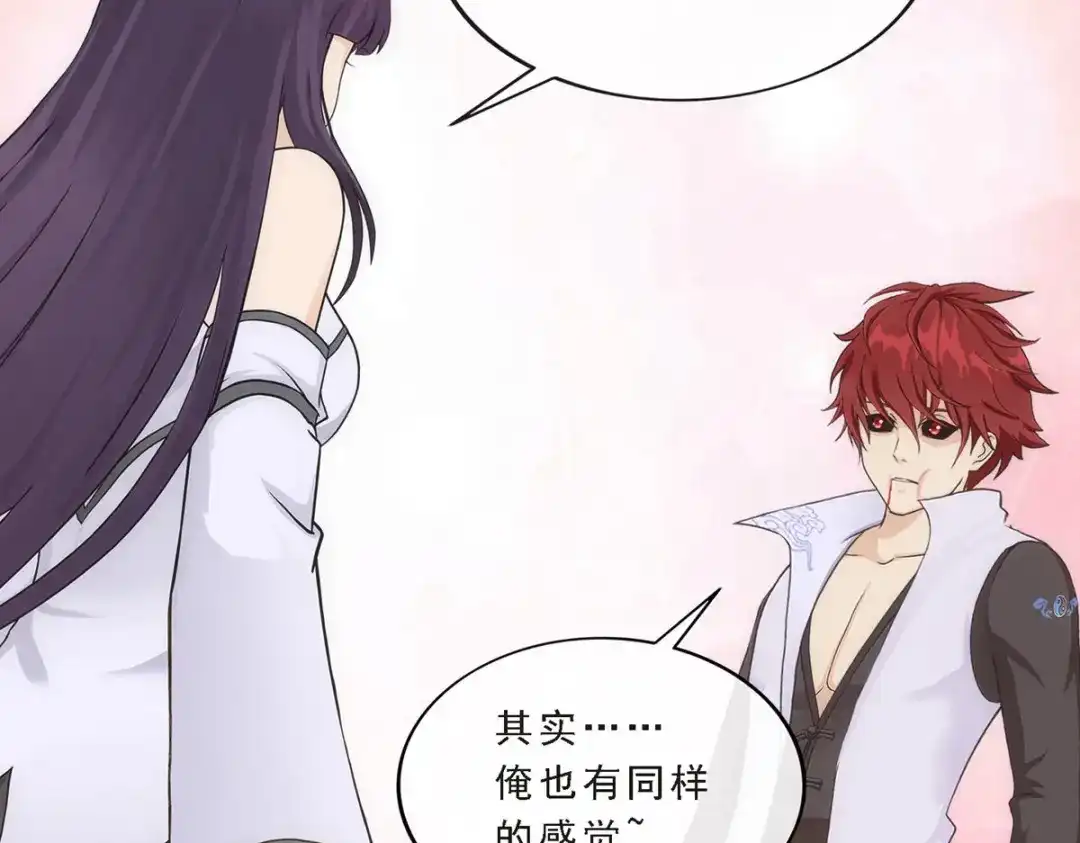 《解离妖圣》第243话 第125页