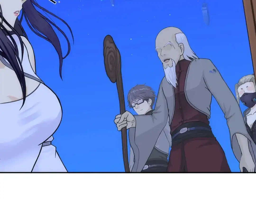 《解离妖圣》第243话 第109页