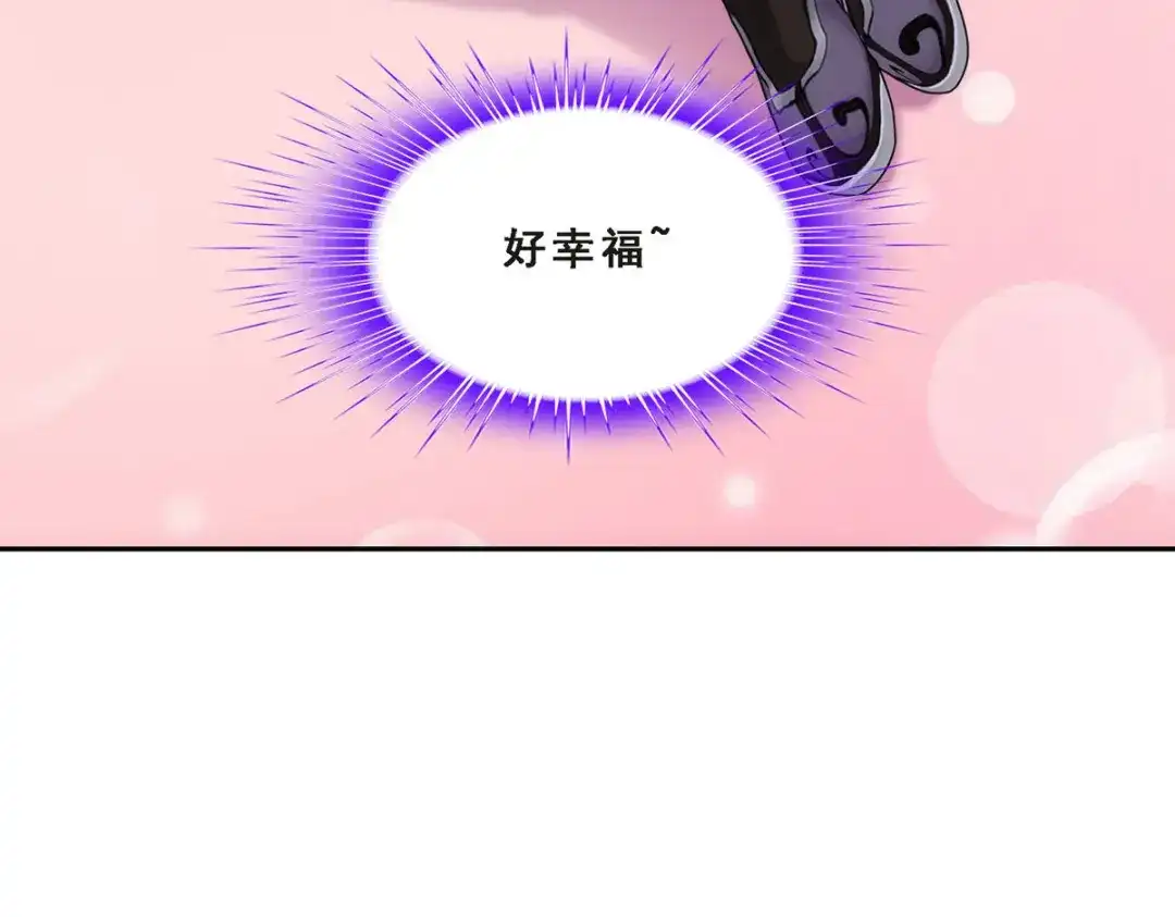 《解离妖圣》第243话 第91页