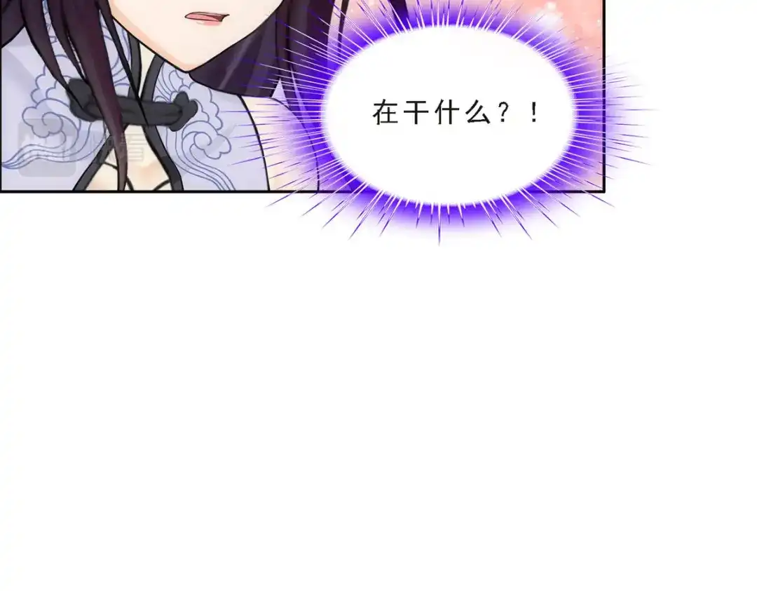 《解离妖圣》第243话 第101页