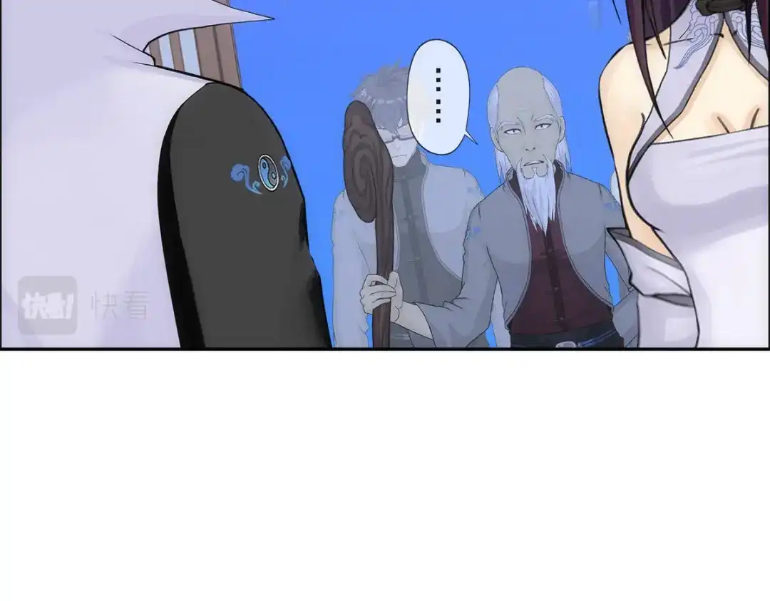《解离妖圣》第243话 第122页
