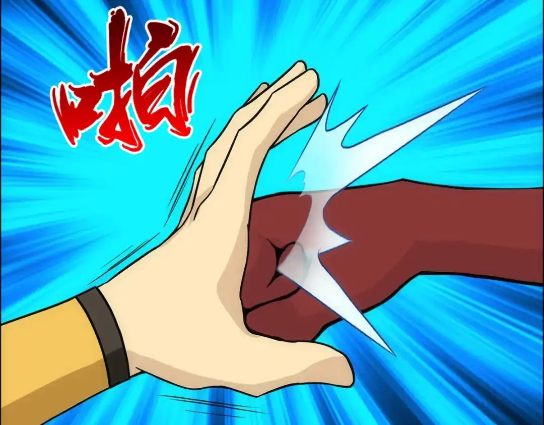 《解离妖圣》第243话 第37页