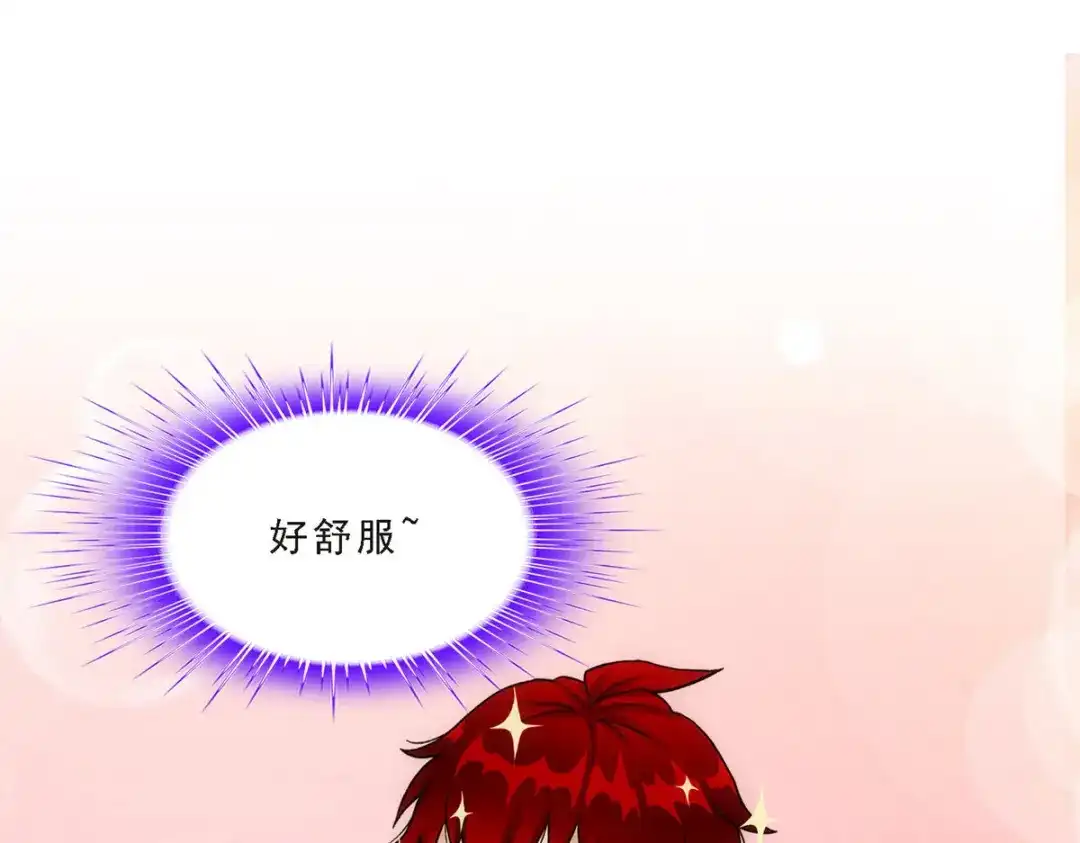 《解离妖圣》第243话 第88页