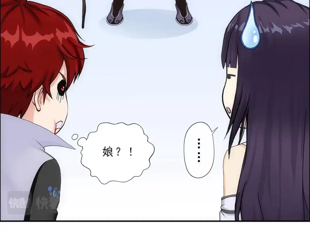 《解离妖圣》第243话 第146页