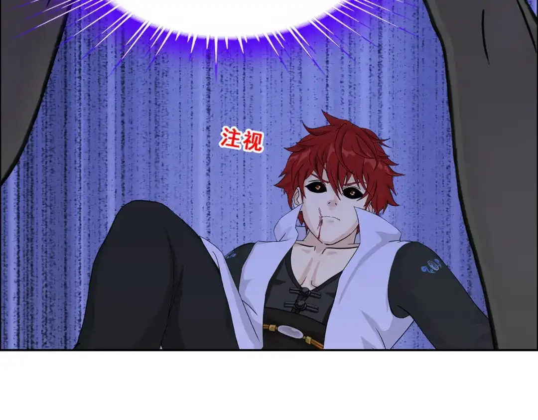 《解离妖圣》第243话 第68页