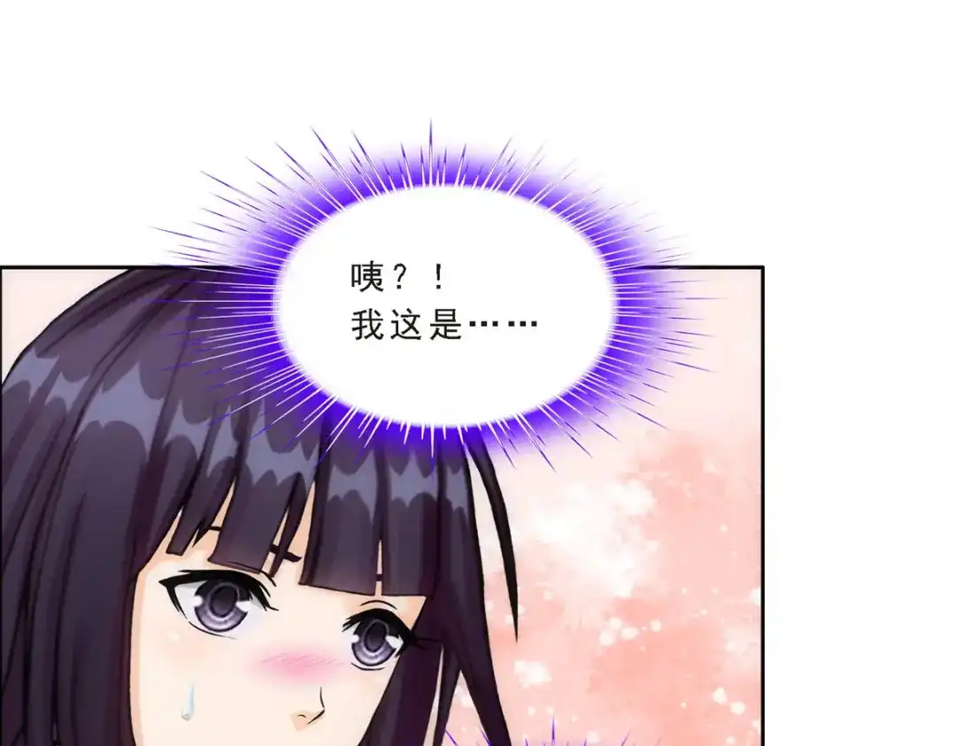 《解离妖圣》第243话 第100页