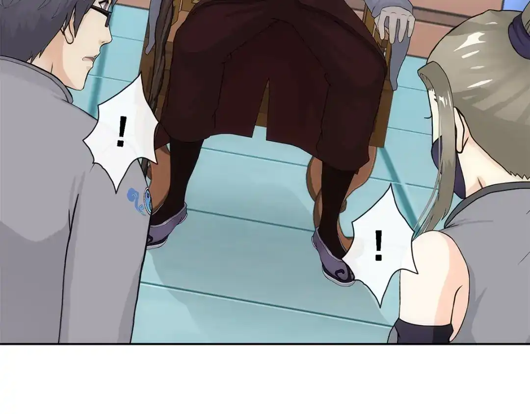《解离妖圣》第244话 第79页