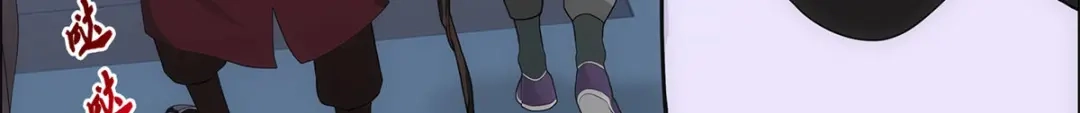《解离妖圣》第244话 第33页