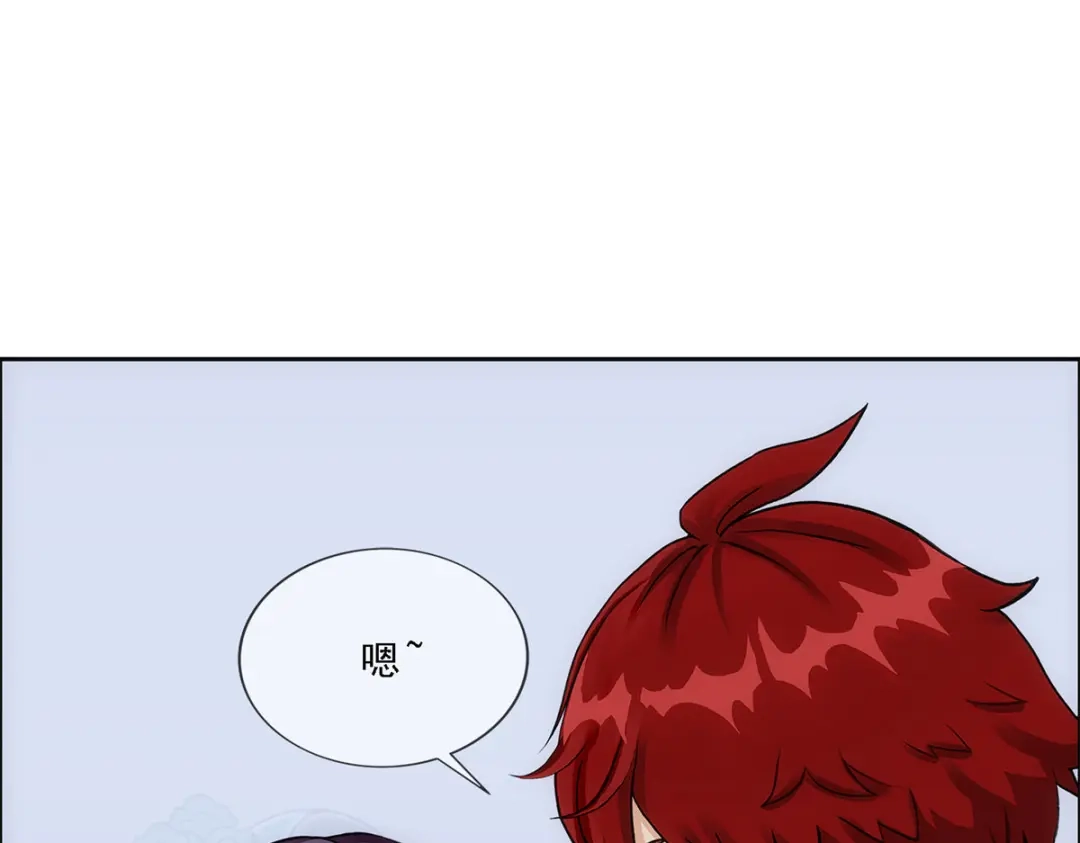 《解离妖圣》第244话 第38页