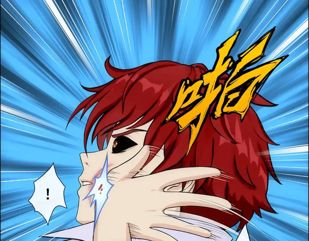 《解离妖圣》第244话 第106页