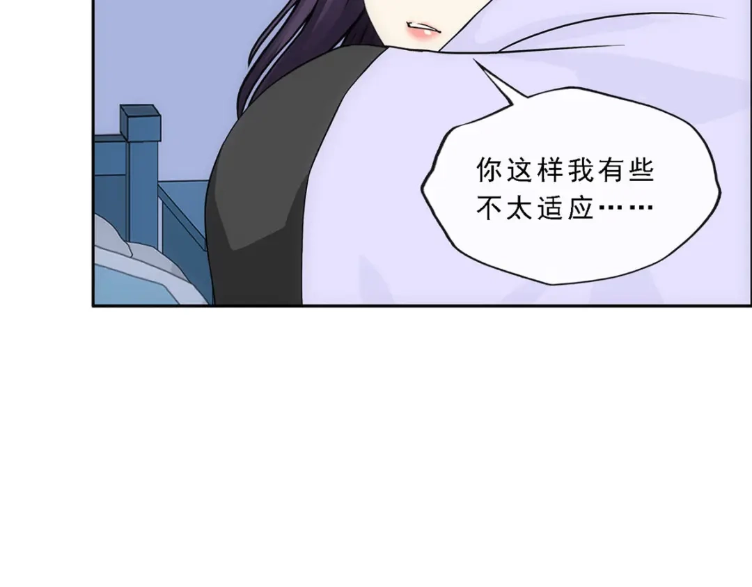 《解离妖圣》第244话 第37页