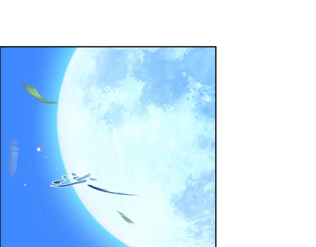 《解离妖圣》第244话 第82页