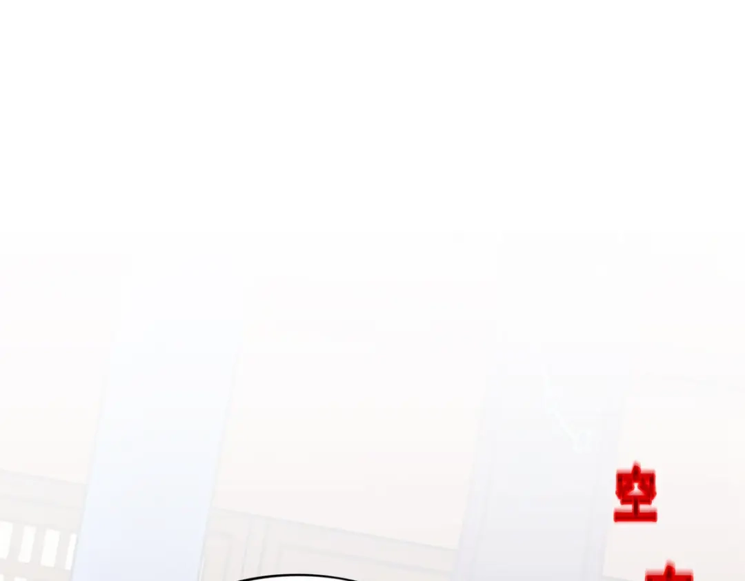 《解离妖圣》第244话 第76页
