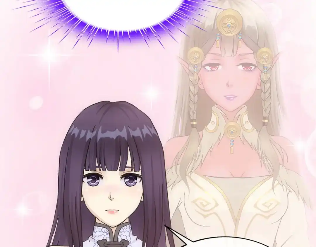 《解离妖圣》第244话 第43页
