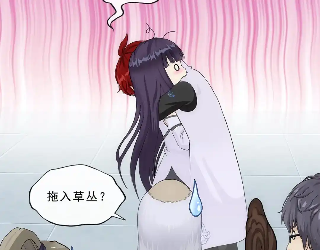 《解离妖圣》第244话 第28页