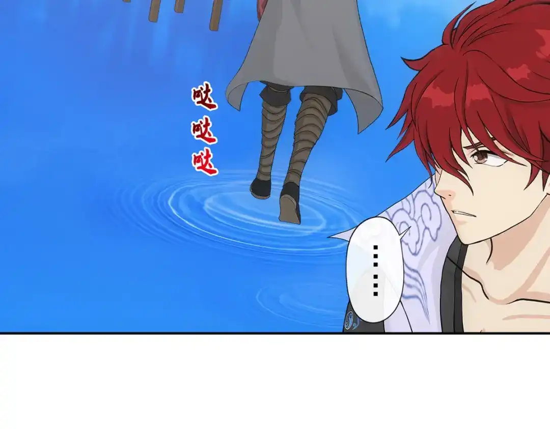 《解离妖圣》第245话 第77页