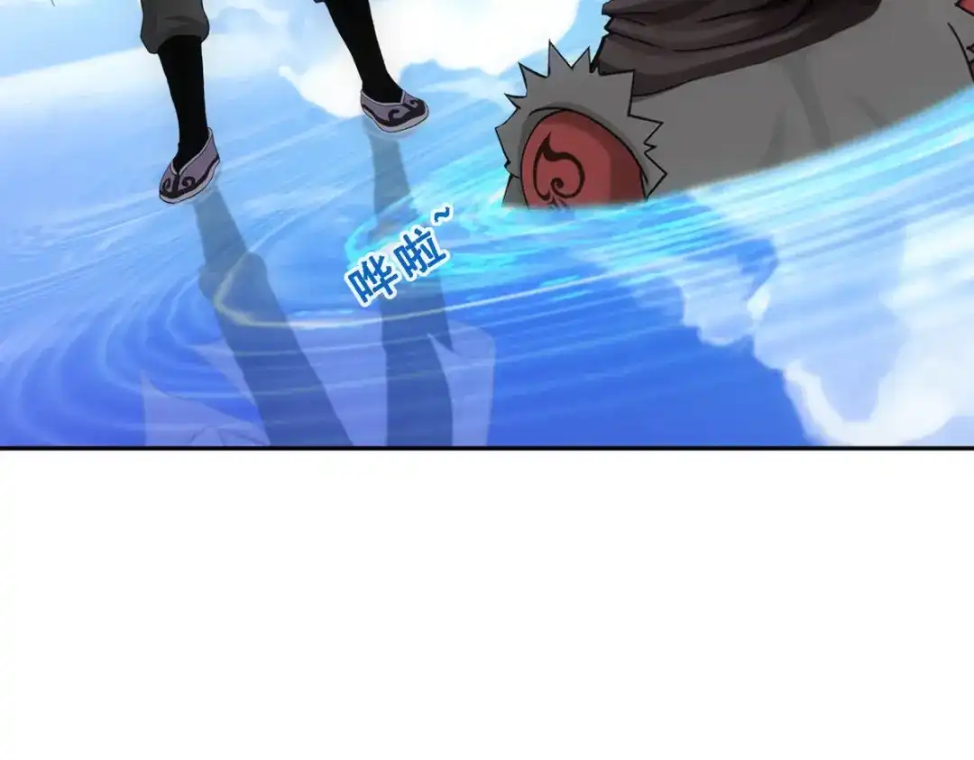 《解离妖圣》第245话 第59页