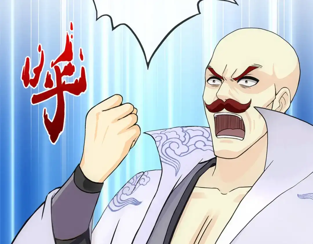 《解离妖圣》第245话 第134页