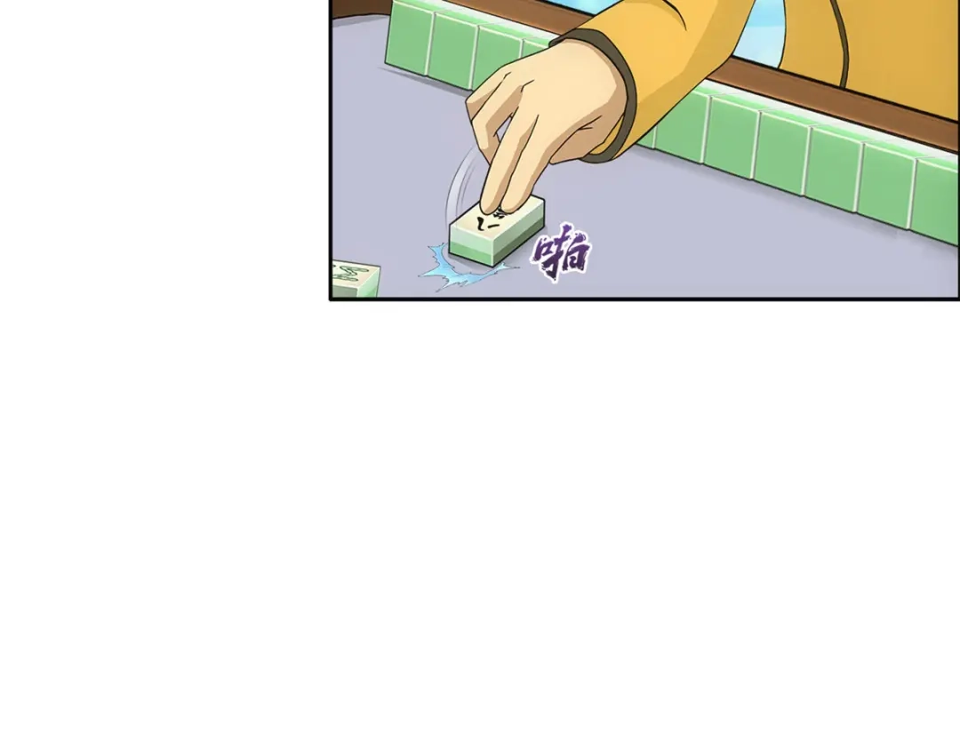 《解离妖圣》第245话 第11页