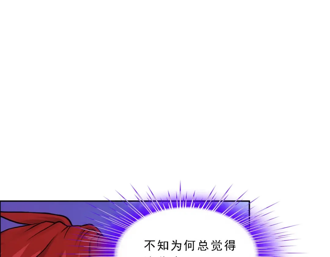 《解离妖圣》第245话 第79页
