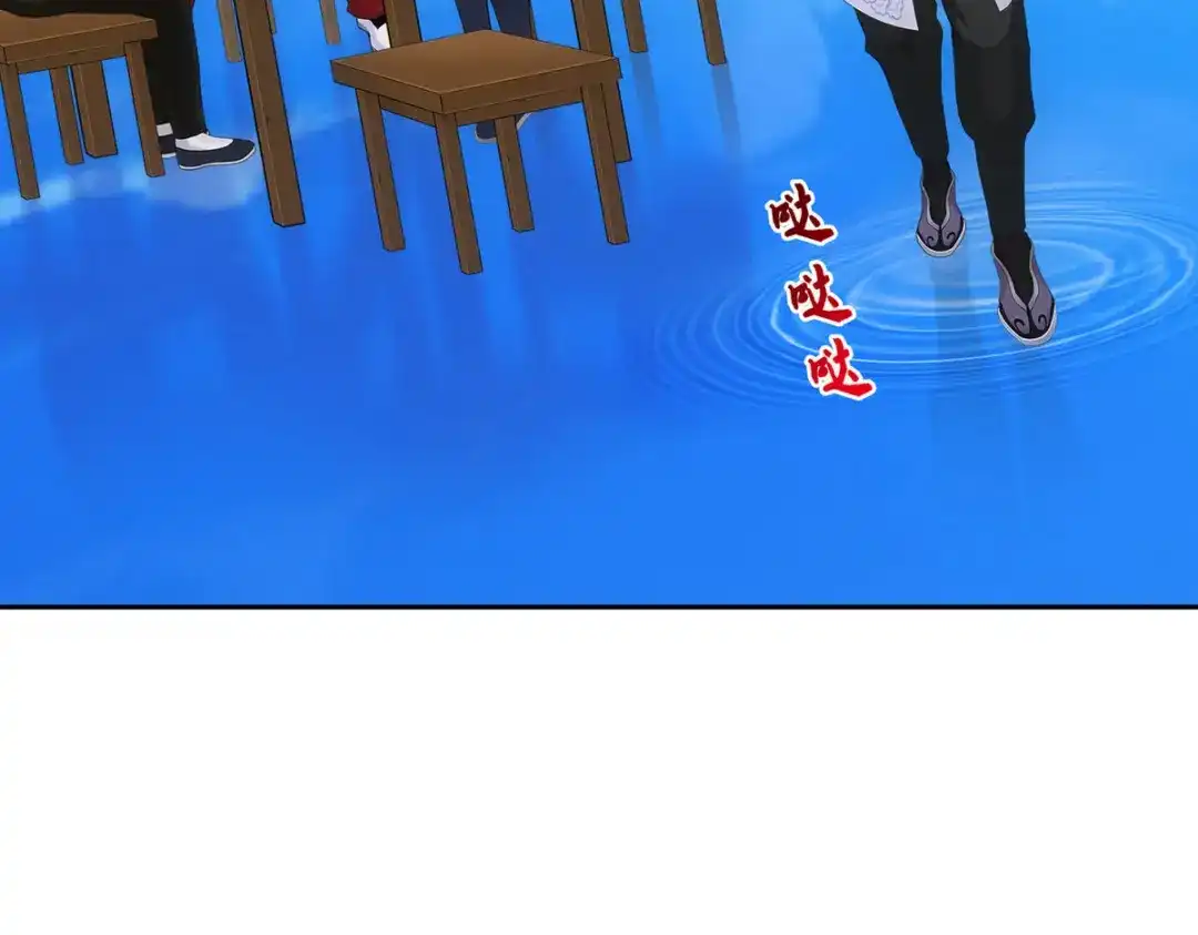 《解离妖圣》第245话 第52页