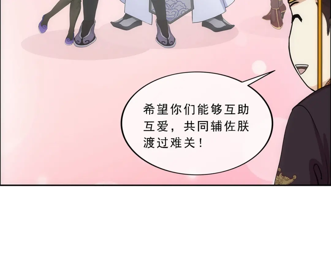 《解离妖圣》第246话 第130页
