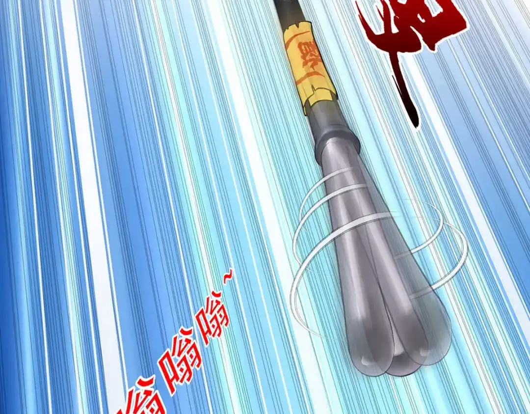 《解离妖圣》第246话 第59页