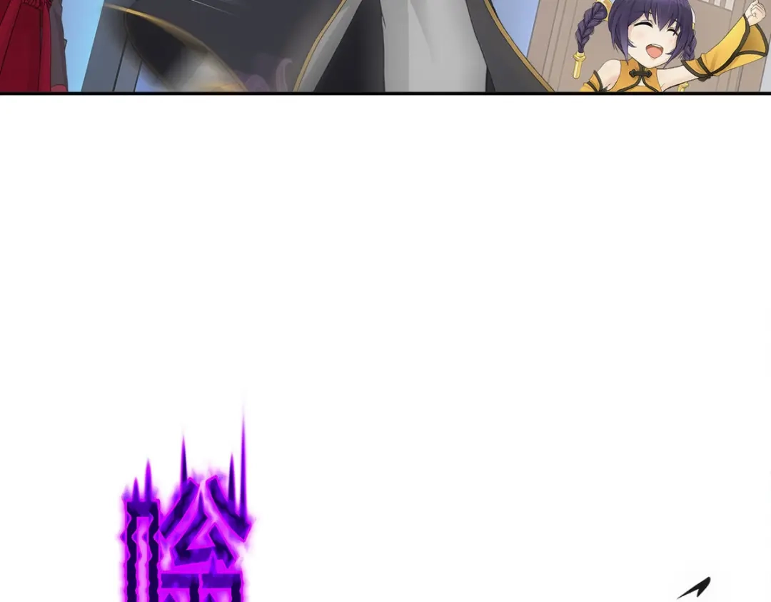 《解离妖圣》第246话 第77页