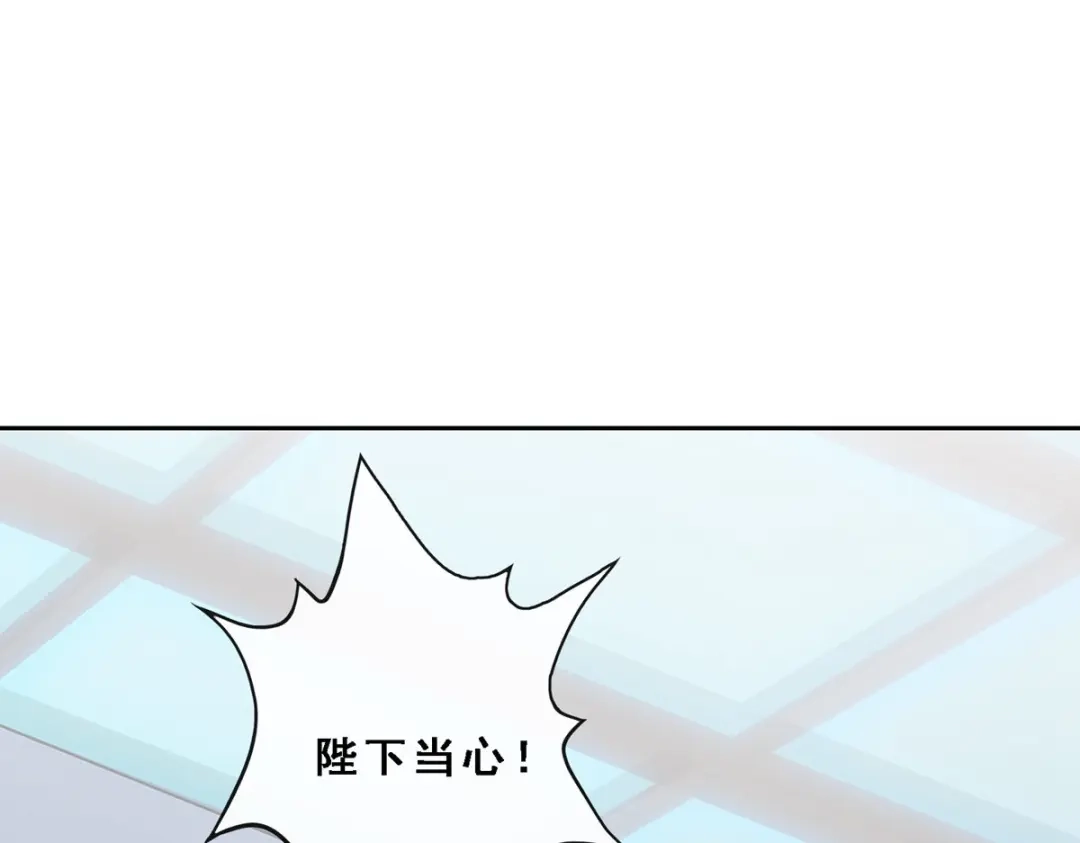 《解离妖圣》第246话 第74页