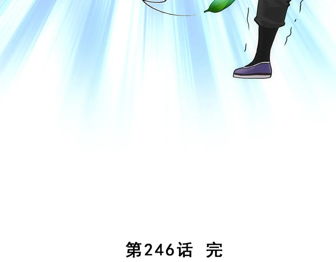 《解离妖圣》第246话 第146页