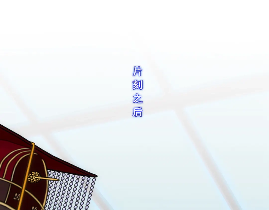 《解离妖圣》第247话 第110页