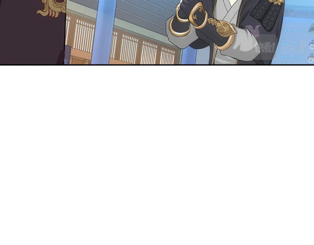 《解离妖圣》第247话 第113页