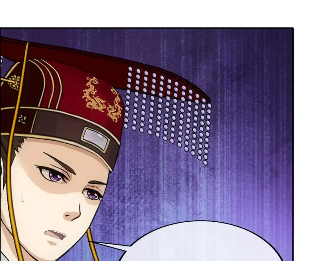《解离妖圣》第247话 第73页