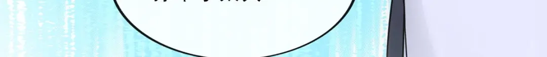《解离妖圣》第248话 第111页